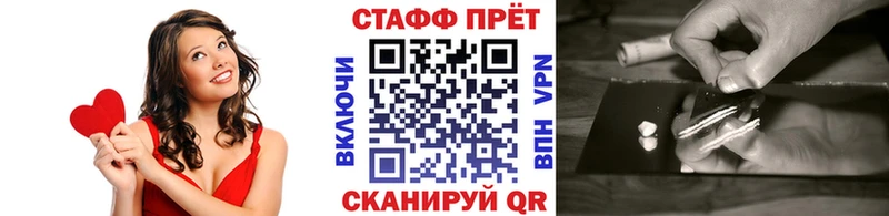 Купить наркотики цена Иннополис Канабис  АМФ  Мефедрон  КОКАИН 