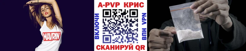 Альфа ПВП Соль  Иннополис 
