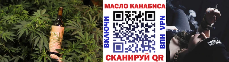 гидра как войти  Иннополис  Печенье с ТГК конопля 