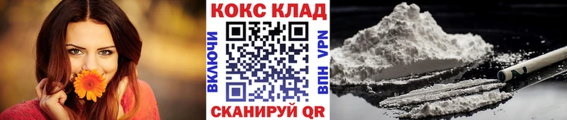 как найти закладки  Иннополис  КОКАИН Колумбийский 