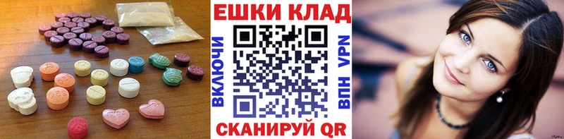 Ecstasy 99%  купить наркотики цена  Иннополис 