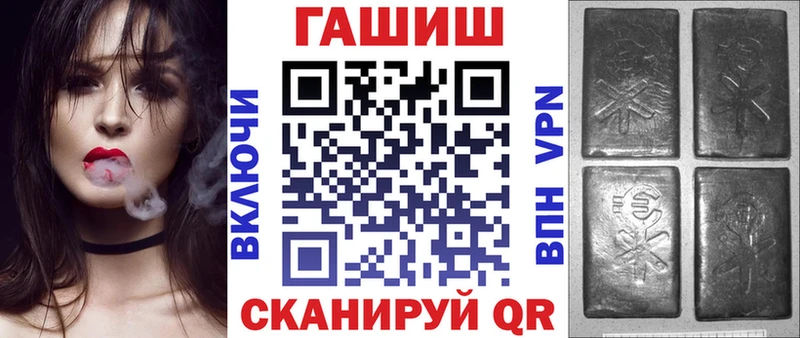 Гашиш ice o lator  Иннополис 