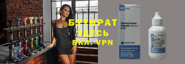 mdpv Абдулино