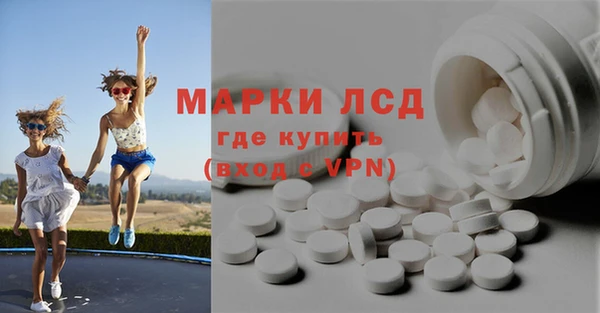 мескалин Алзамай