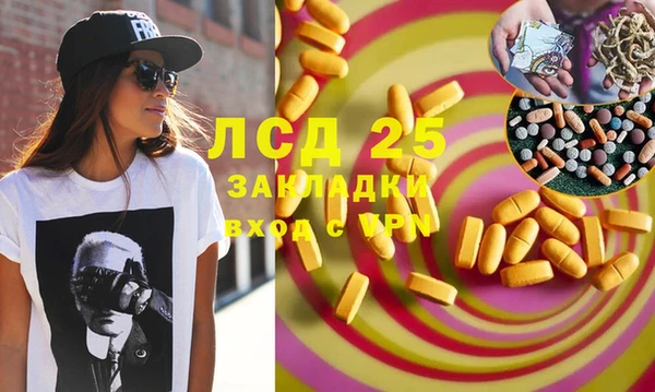 мескалин Алзамай
