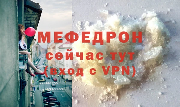 mix Алексин