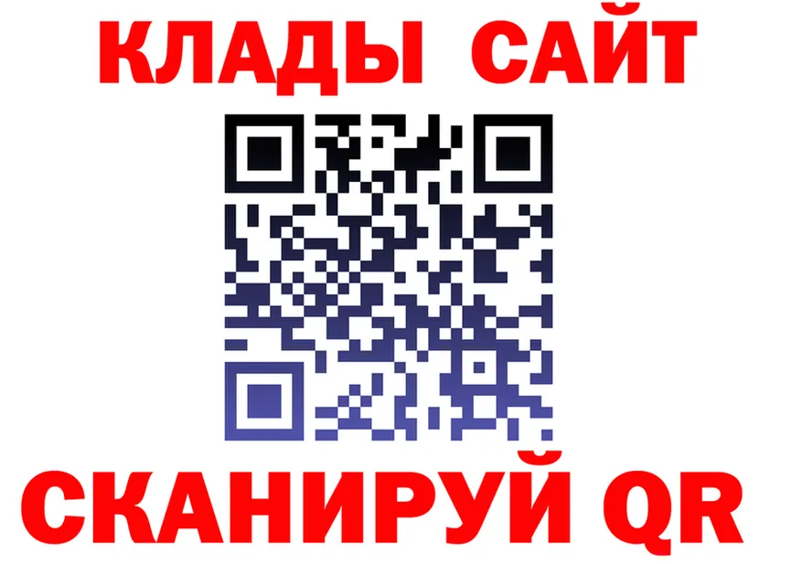Метадон methadone как войти shop кракен Иннополис
