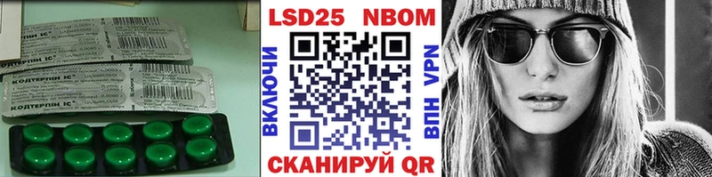 LSD-25 экстази кислота  Иннополис 