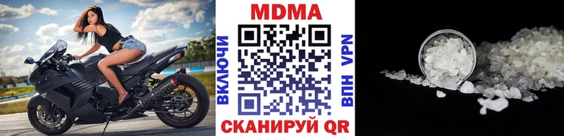 МДМА молли  Иннополис 