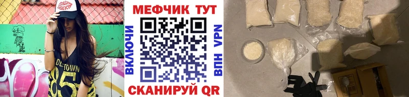 МЯУ-МЯУ мяу мяу ОМГ ОМГ как войти Иннополис