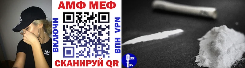 где купить   Иннополис  Первитин винт 