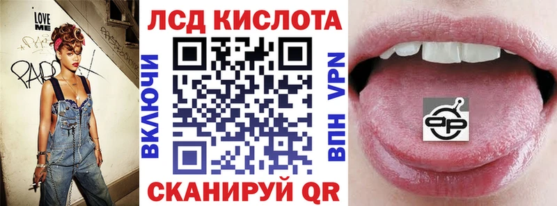 Наркотические марки 1500мкг  сколько стоит  нарко площадка телеграм  Иннополис 