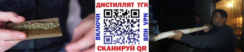 ТГК вейп с тгк  omg ссылка  Иннополис 