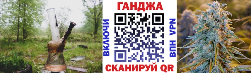 Канабис Amnesia  как найти закладки  Иннополис 